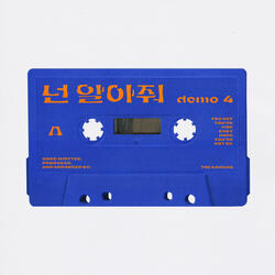 DO KNOW Instrumental