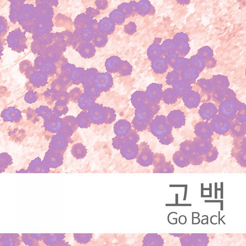 Go Back
