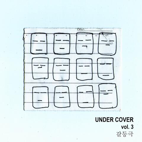 Under Cover Vol. 3 갈등극