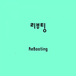 ReBooting Instrumental