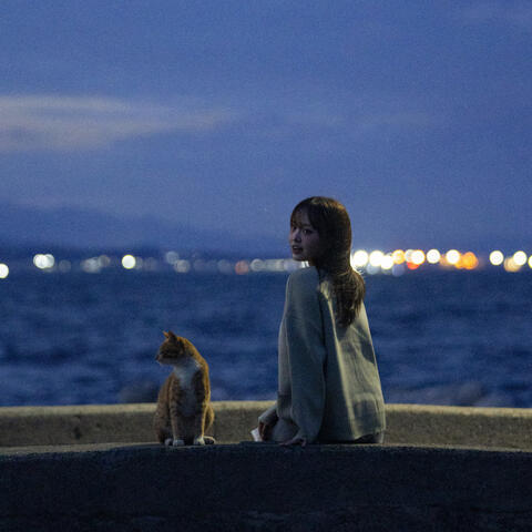 Here with you