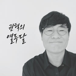 해피 크리스마스