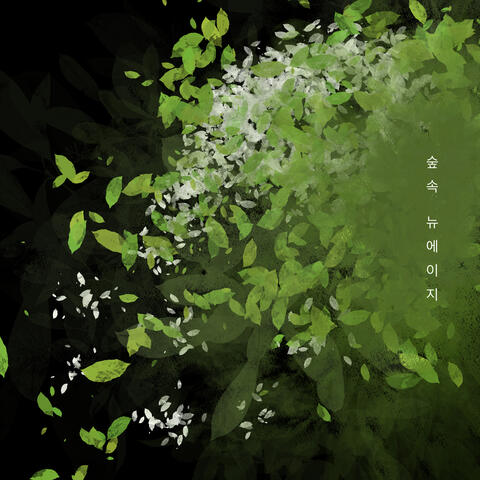 New Age In The Forest 3rd