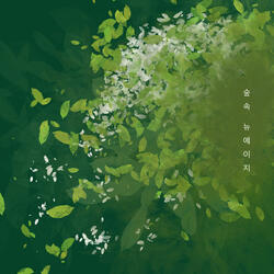 My grandmother + stream sound