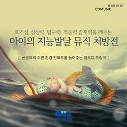 MOZART: Piano Quartet No. 2 in E flat major KV 493: II. Larghetto