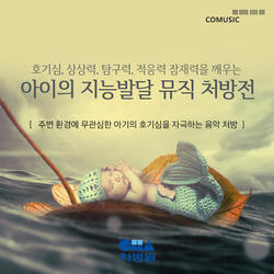 FAURE: Dolly op. 56: VI. Le Pas Espagnol