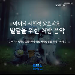 BACH: Partita for Solo Violin No. 2 in D minor BWV 1004:  III. Sarabanda