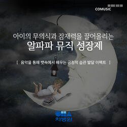 RACHMANINOV: 4 Pieces: No. 2 Prelude in E flat minor