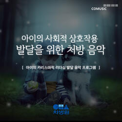 BACH: Chorale Prelude "Erbarm dich mein, o Herre Gott" BWV 721