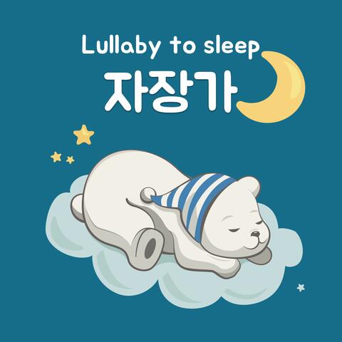 Lullaby (For You)