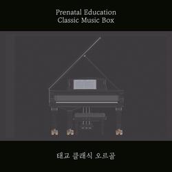 태교(인벤션 3번)