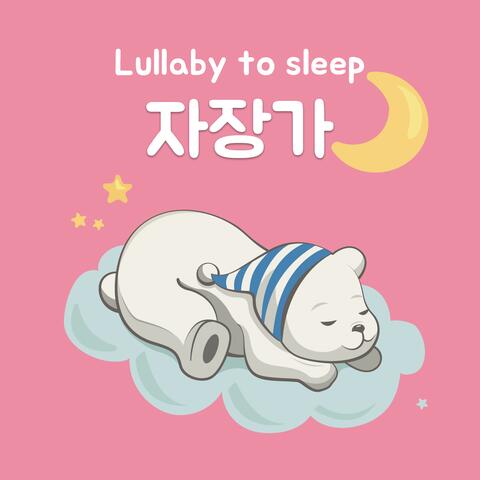 Lullaby (Look At You)