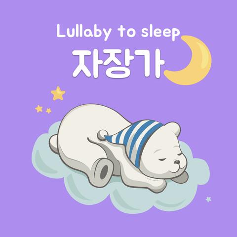 Lullaby (Sunshine)