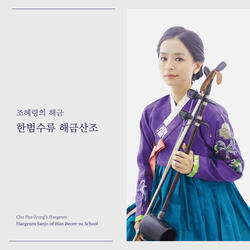 The Han Beom-su School of Sanjo Duet -  Jajinmori