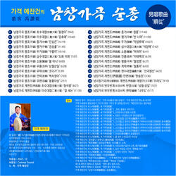 남창가곡 계면조(界面調) 중거(中擧) (청풍 북창하에)