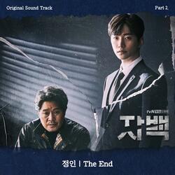 The End Instrumental