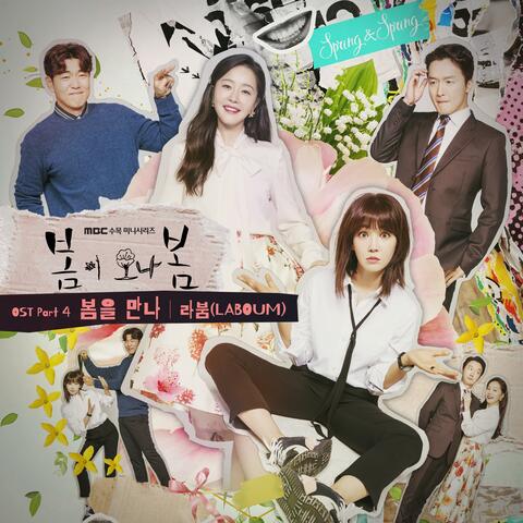 Spring Turns to Spring Pt. 4 (Original Television Soundtrack)