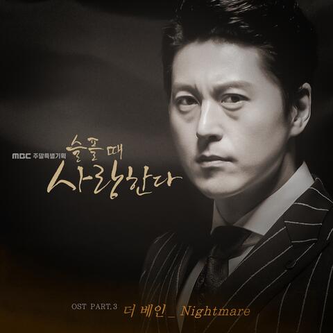 Love In Sadness Pt. 3 (Original Television Soundtrack)