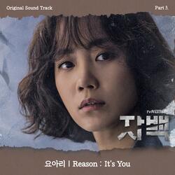 Reason : It’s You