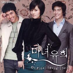 좌충우돌 Instrumental