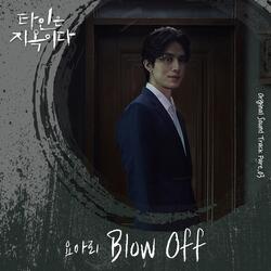 Blow Off Instrumental
