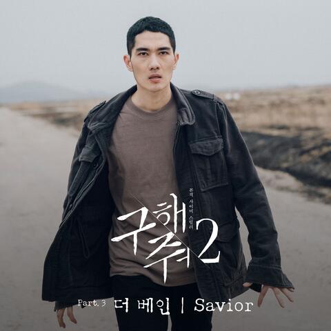 Save Me 2 Pt. 3 (Original Television Soundtrack)