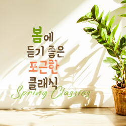 Orchestral Suite No. 2 in B Minor, BWV 1067: VII. Badinerie (Arr. for Piano by 김빛이라)