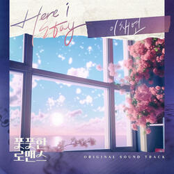 Here I Stay Instrumental