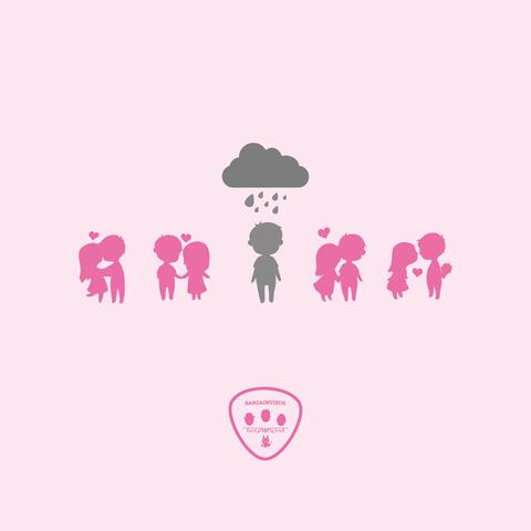 연애하고 싶어요