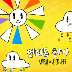 Underdog anthem (feat. Jisu Myoung, Young Woods, RANGSE, KANGBOY, Moon Juna & Cho Hee Won)