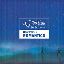 Root Pt. 8 - 나랑 같이 갈래 (feat. 폴림)