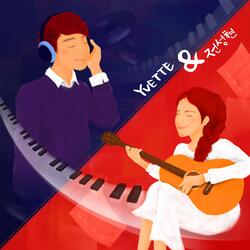 Without You Instrumental