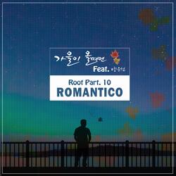 Root Pt. 10 - 가을이 올 때면 (feat. Yang Eun Sun)