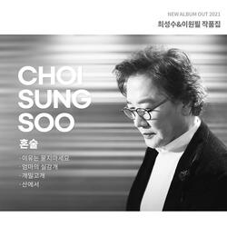 개밀고개