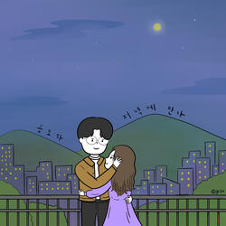 See you in the Evening (feat. Beaver)