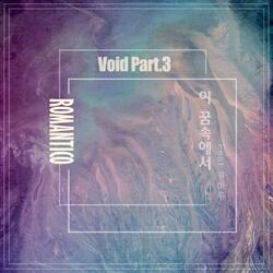 Void Pt. 3 - 이 꿈속에서 (feat. 유아루)