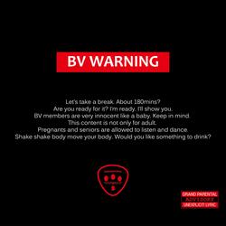 쉬었다 가자 Instrumental