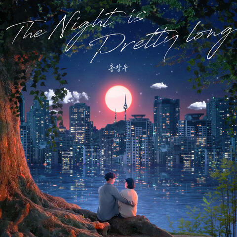 The Night is Pretty Long
