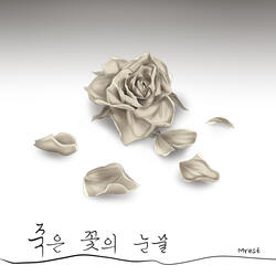 The Tear Of The Flower Of The Porridge Dead Flower