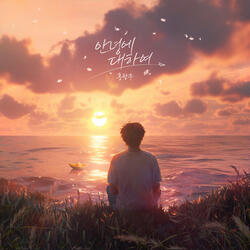 About Hello Instrumental