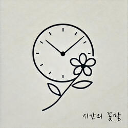 The Language of Time