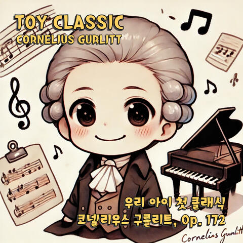 My Child's First Classic : Cornelius Gurlitt - Miniaturen, Op.172