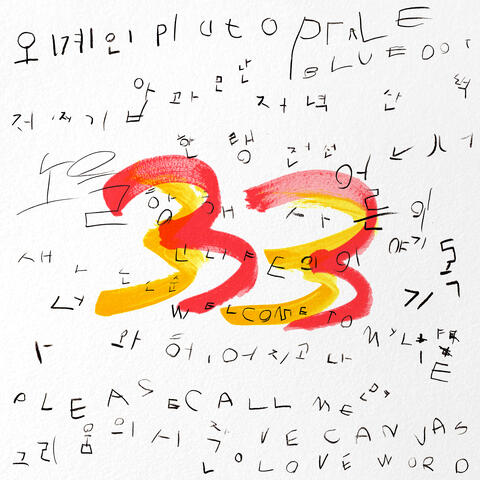 33