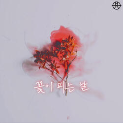 Flower Day Pt.2 (Pipe Version)