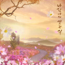 Spring of Memory