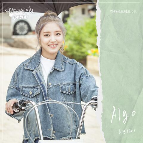 하와유브레드 (Original Television Soundtrack) Algo