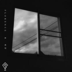 나에게 (feat. 강한솔)