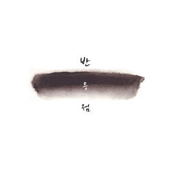 Warm spring (Rain Version)