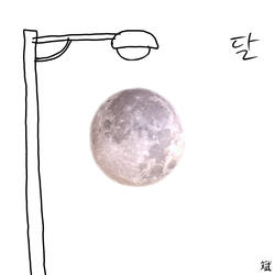moon Instrumental