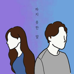 Dear you (feat. 이주행 & 혜지)